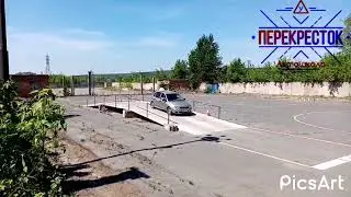 Экзамен на площадке