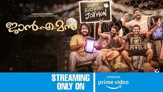 Janeman OTT Release Date | Amazon Prime Videos | Overseas OTT Release Date | Officially Confirm