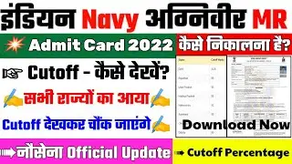Indian Navy MR 01/2022 Admit Card Cutoff % | Navy MR State Wise Cutoff Percentage | Navy MR Details