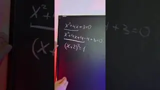 Способ решения квадратных уравнений