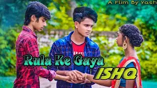 Rula Ke gaya Ishq।। FULL VIDEO SONG।।Yash।Suvodip।Rosni [Heart broken Love  story] Real story wala