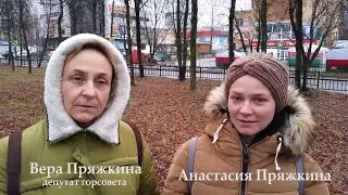 Нужны ли видеотрансляции заседаний горсовета?