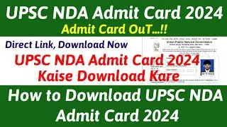 How to Download UPSC NDA Admit Card 2024 !! UPSC NDA Admit Card 2024 Kaise Download Kare