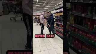 ЖЕСТКИЙ ЭКСПЕРИМЕНТ в МАГАЗИНЕ!