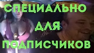 ЖАРА-так назвал ролик Павел ,канал 