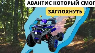 ВЕСЕЛЫЕ покатухи на AVANTIS HUNTER 200