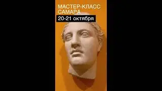 Мастер класс по свадебной видеографии. АНДРЕЙ ХРОМОВ САМАРА 20 21 ОКТЯБРЯ 2020