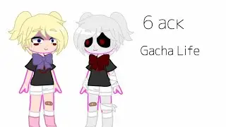 Аск (6/Gacha Life)