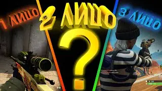 КАК ВЫГЛЯДЯТ ИГРЫ ОТ ВТОРОГО ЛИЦА? | ЕСТЬ ЛИ ИГРЫ ОТ 2 ЛИЦА