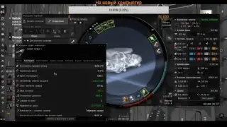 Как заработать на Омегу ? Vanchik Sarien №1