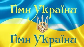 Что бесит бесов в ватных головах ? Правильно - Гимн Украины. Рок версія. Gimn Ukraine Rock version.
