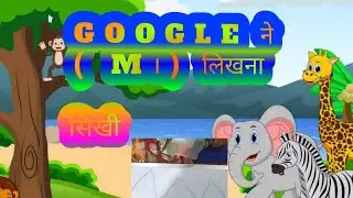 Kids writing letter ( M ) nursery syllabus full course video learn with Google,