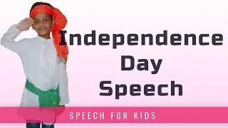 Independence Day Speech in English for Primary Students - Short Speech on Independence Day for UKG