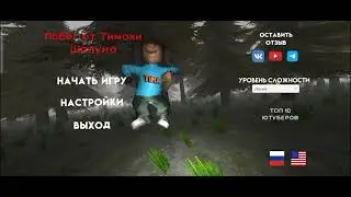 3 минуты танцев Тимохи по просьбе @Bagaboombl4