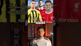 NEW Football Transfer RUMORS That You DID NOT KNOW ABOUT😳