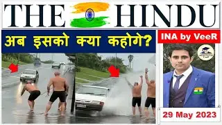 Important News Analysis 29 May 2023 | The Hindu Analysis | UPSC Current Affairs | UPSC Prelims 2023