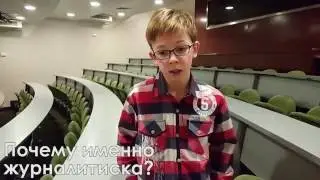 Как прошла Университетская Суббота МГИМО 26.11.2016