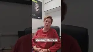 Что думают о нас наши пациенты #dentalclinic #стоматология