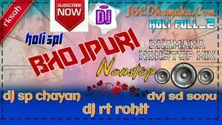 Bhojpuri__Super__NoNstop__Dhamaka__Mix__Dj__Song__Dj_SD_SoNu__Dj_SP_Chayan__Dj_Rohit_Brahamagiri