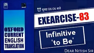 Exearcise -83 | Oxford Current English Translation | Current English Translation
