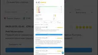 Как работать с отзывами на Яндекс Картах и 2ГИС. Ответы на отзывы в DailyGrow
