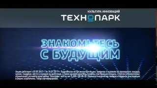 TechnoparkNewPS10