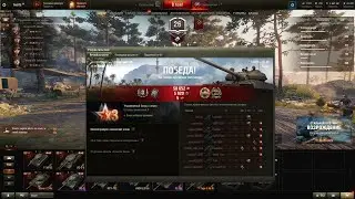 БОЙ НА VZ 55 4400k