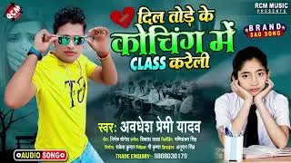 smart Amar Bhai(3)