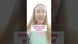 ☀️Summer vocabulary☀️#russian #learnrussian #russianlessons