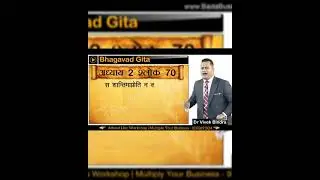 identification of  Distraction - #DrVivekBindra