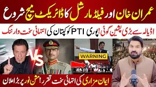 🔴Imran Khan Direct message to Asim Munir | Important Message For Peshawar jalsa