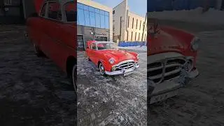 Американский Паккард очень крутой!