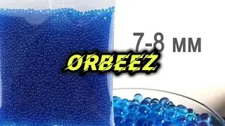 Орбіз - скільки треба замучувати у воді і як?
