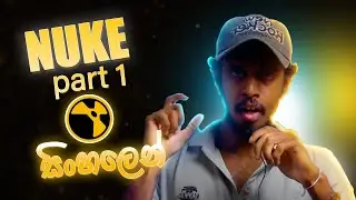 Foundry Nuke basic part 01