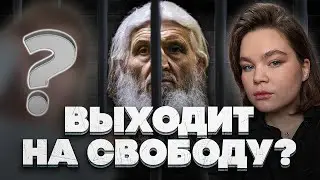 СТРИМ С ТАЙНЫМ ГОСТЕМ - СЕРГИЯ РОМАНОВА ПОМИЛУЮТ?!