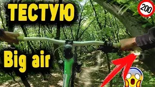 Збудували новий трамплін в Байк парку