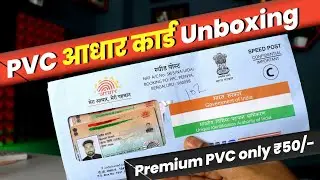 PVC Aadhar Card Unboxing 2023 | uidai pvc aadhar card unboxing