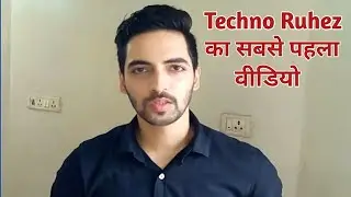 First Video of Techno Ruhez | techno ruhez first video | techno ruhez