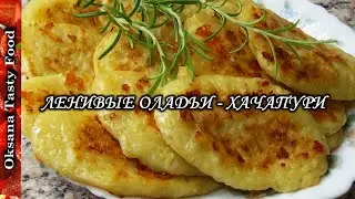Cheese pancakes