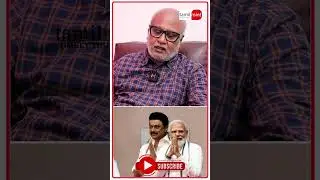 திமுகவின் இந்த நிலை தான் மிகமிக பரிதாபத்துக்குரியது! #shorts | Journalist Mani Interview |