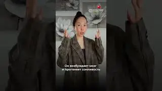 Убирайте телефон минимум за 30 минут до сна. Больше приемов для здоровья у меня на странице 🍎