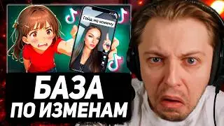 СТИНТ СМОТРИТ: 