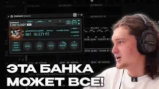 THIS JAR CAN DO IT ALL! CURLYGOTCHA & BL4ZX FL STUDIO 25 COOKUP