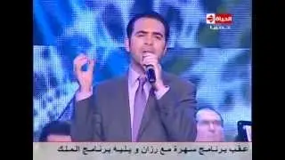 وائل جسار - على رمش عيونها