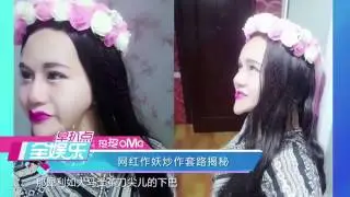 王宝强公司被盗 马蓉宋喆暧昧对话曝光