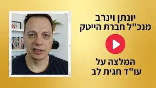סרטון ממליצים