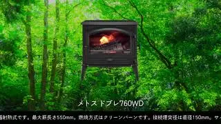 メトス ドブレ 760WD