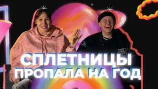 Настя Бойко-про тюрьму ,беременность , личную жизнь и работу
