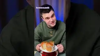 #ukraine #зсу #military #славаукраїні #fypシ #freefire #funny #fyp  #зеленский