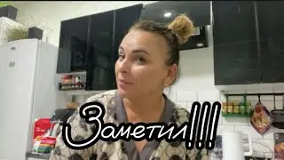 1036❤️Он мелочей не замечает/А дома ждёт она и ужин…